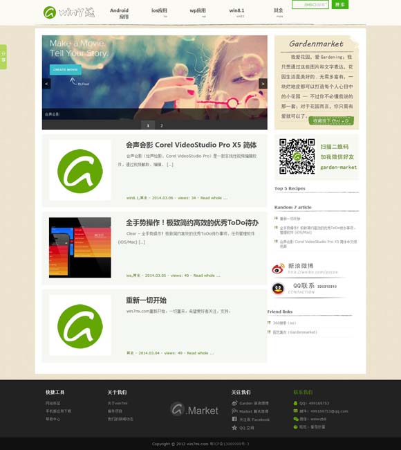 49图库绿色版本下载苹果 文化中国行 | 穿越千年“墨香” 看泱泱华夏璀璨文化